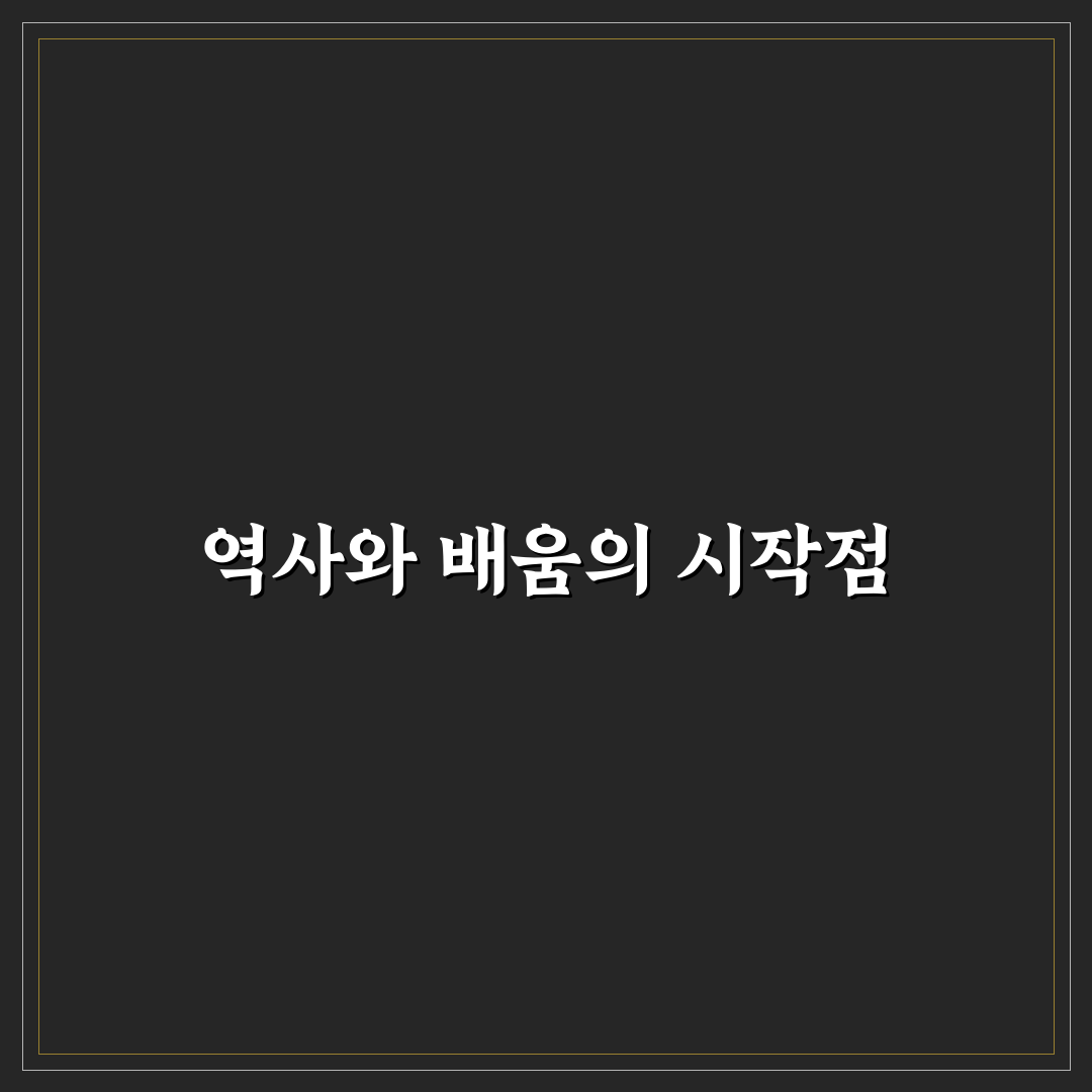 한성백제 어린이 박물관 방문 꿀팁과 즐길 거리 정리