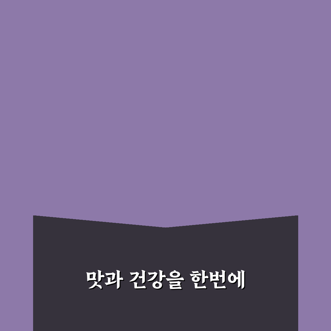 뚜레쥬르 말차타임 추천과 구매 꿀팁 알려드려요
