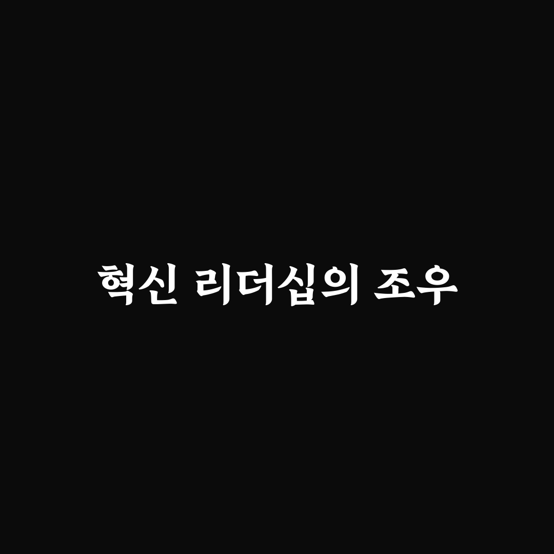 가오동 팀쿡 사용법과 꿀팁 쉽게 알려드려요