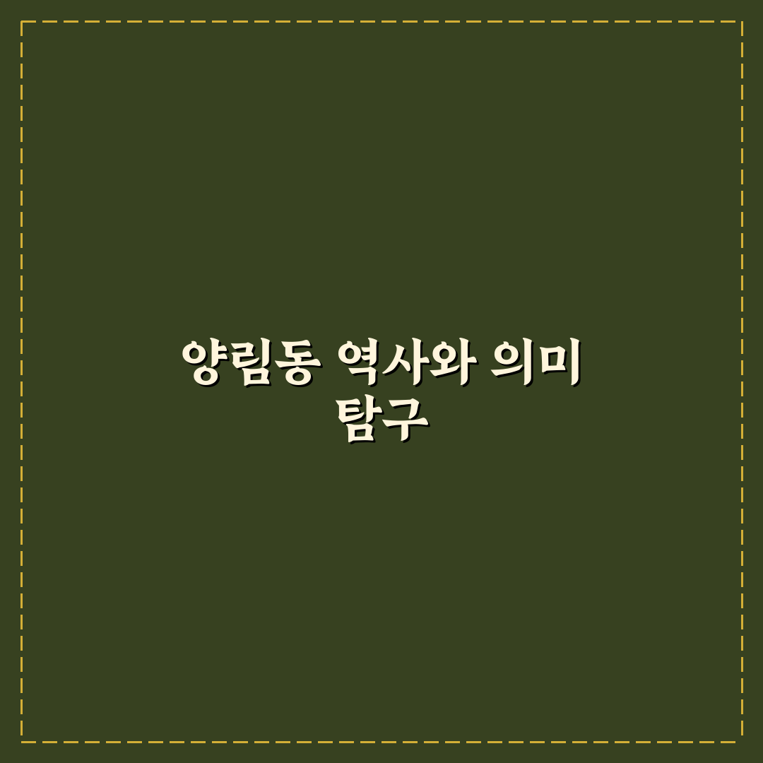 양림동 양림객주 방문 전 알아두면 좋은 꿀팁