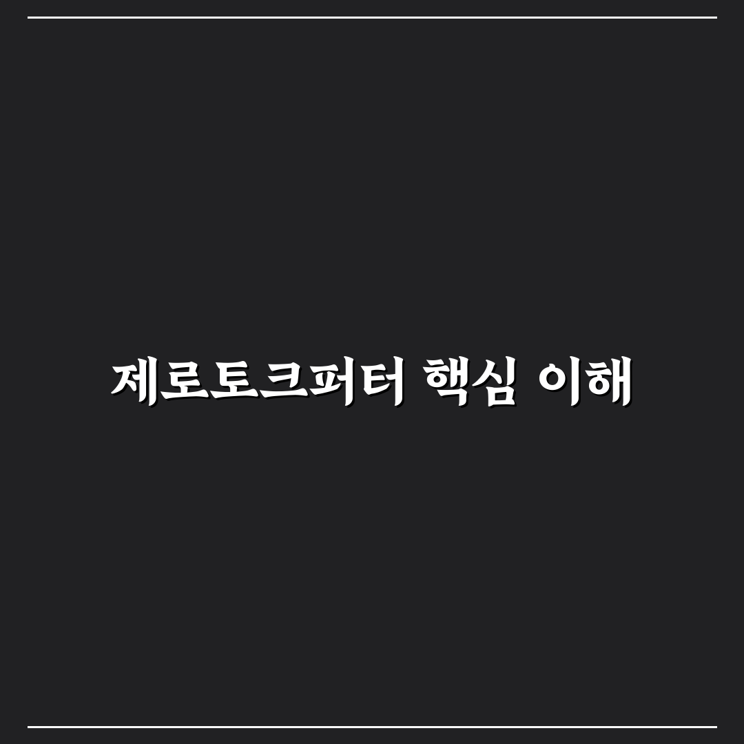스카티카메론 제로토크퍼터 사용법과 추천 팁 알려드려요