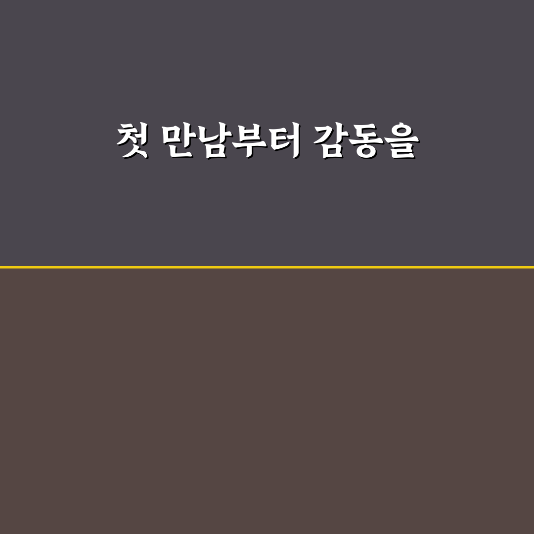 구기자 패드 사용 후기, 직접 써보니 장단점은?