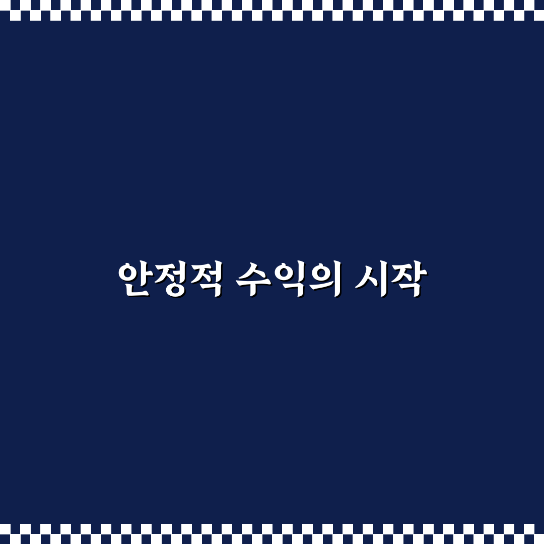 코덱스 커버드콜 배당 이해와 투자 꿀팁 공유