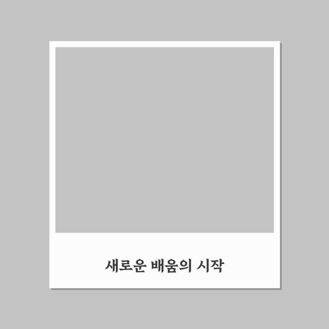 보건복지부 배움인 사이트 이용후기, 직접 해보니 알게 된 점