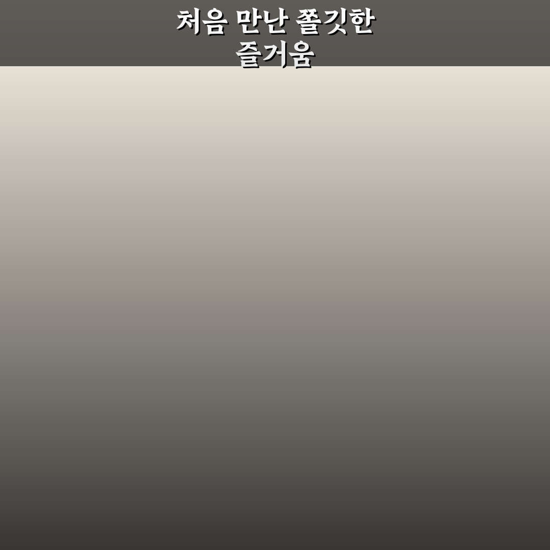 타피오카펄 성분 직접 알아보니 궁금증 해소되었어요