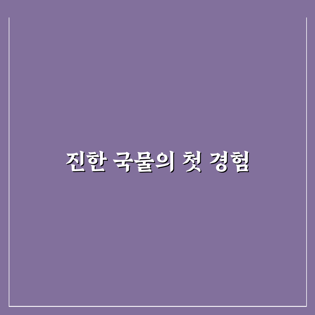 행신동 순대국 방문 후기, 직접 가보니 알게 된 점들