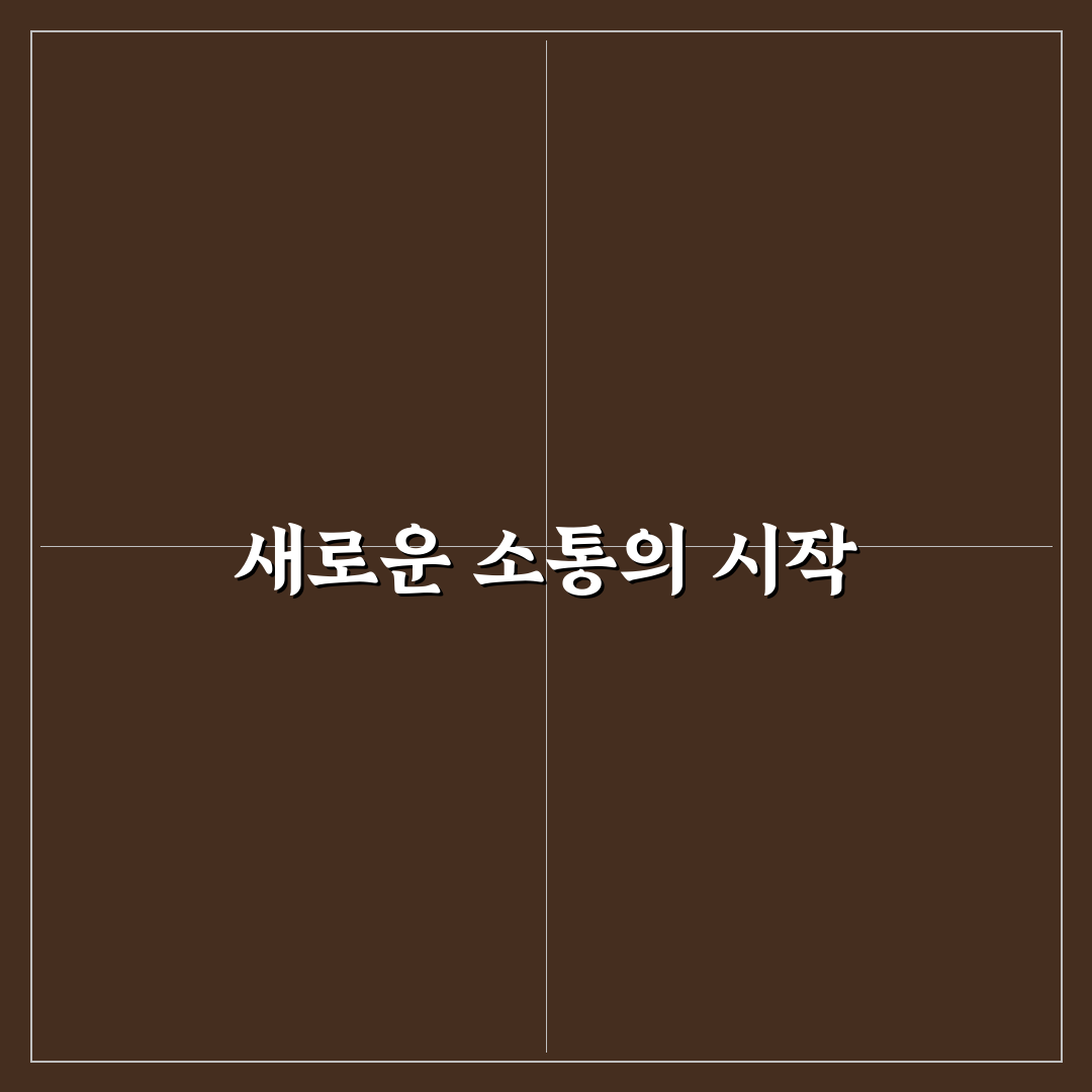 애니챗 사용 후기, 직접 이용해보니 어땠는지