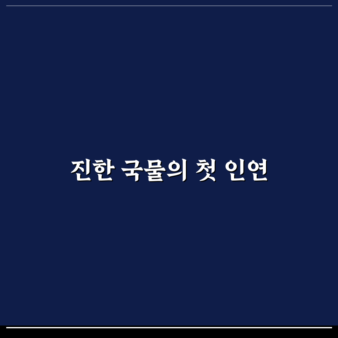 가오동 해장국 방문 후기, 실제 맛과 분위기 경험기