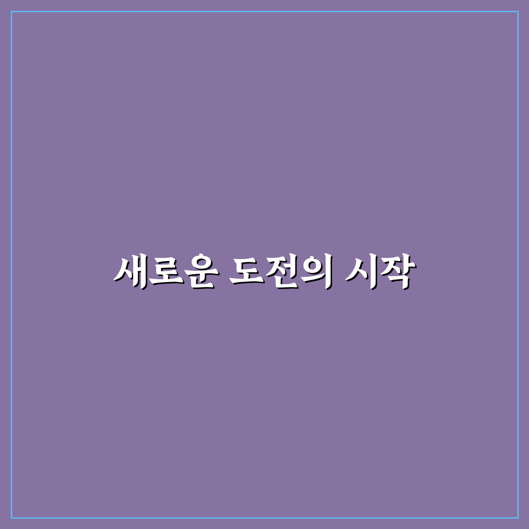 심재웅 배우 연기력 직접 알아보니 느낌이 달랐어요