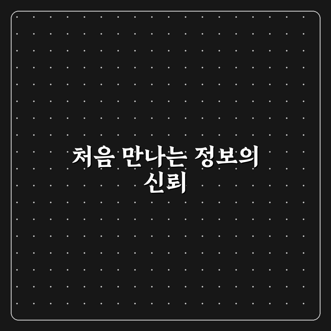 수도권 대기환경청 방문 후기, 직접 가보니 알게 된 점
