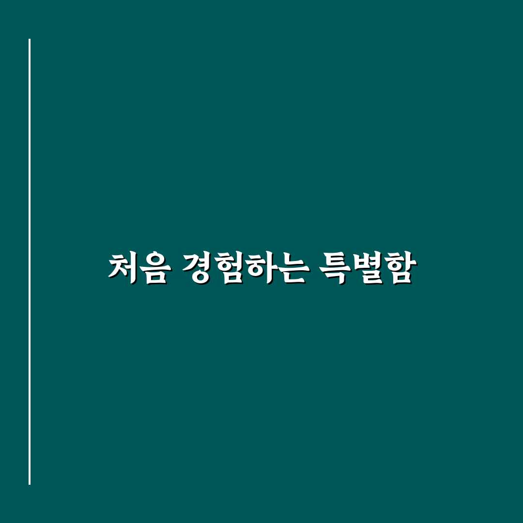 팔당 감나무집 방문 후기, 직접 가보니 분위기와 맛은 어떨까