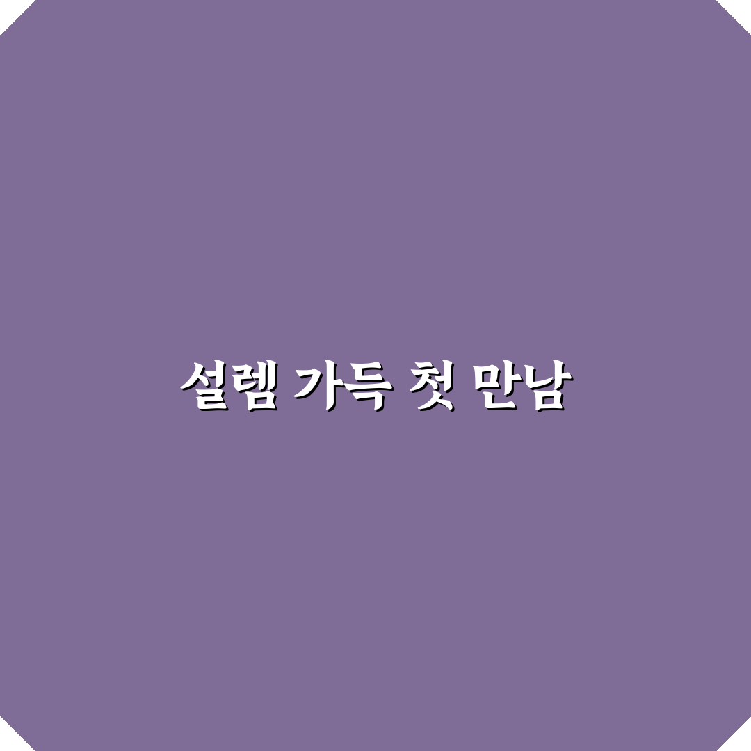 유튜브 스크롤 버벅임 직접 겪어보니 원인과 해결법