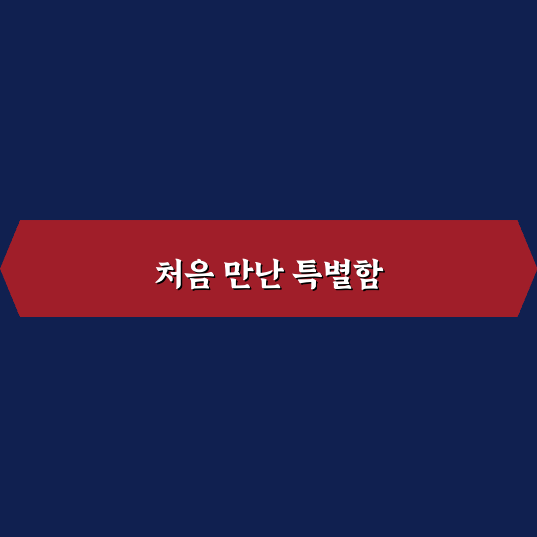 행신동 주막 방문 후기, 분위기와 맛을 직접 체험해보니