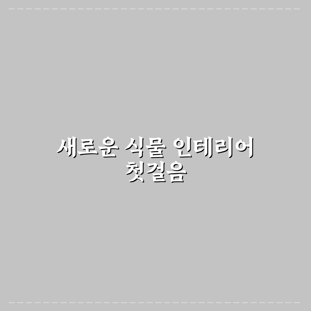 황금돈나무 액자 사용 후기, 직접 써보니 느낀 점