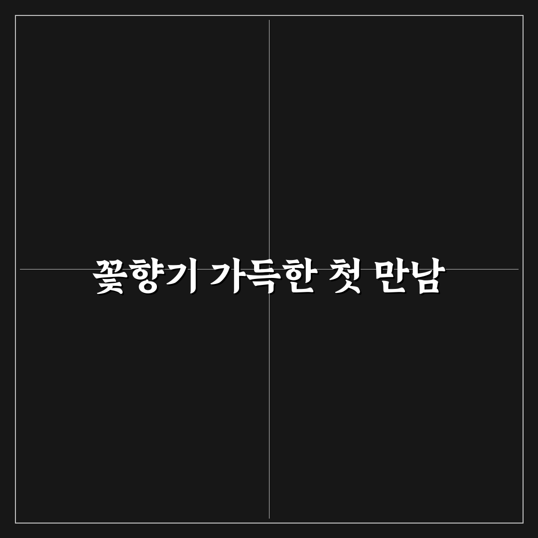 장미 꽃화원 방문 후기, 직접 가보니 어땠는지