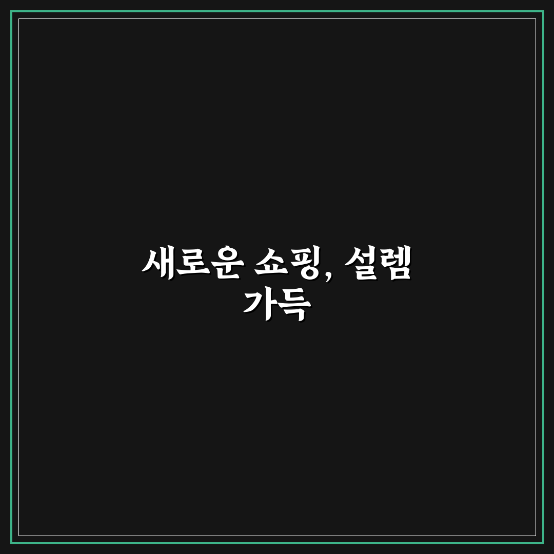 그랑그로서리 도곡 방문 후기, 직접 가보니 분위기와 맛은?