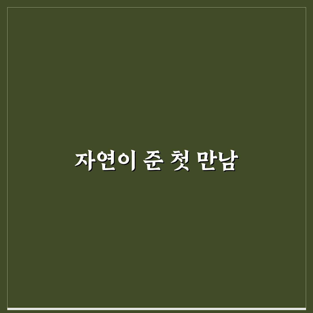 지칭개 엉겅퀴 차이 직접 알아보니 헷갈렸던 점