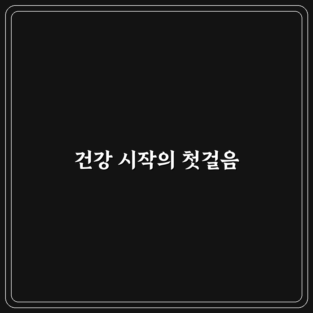 행신동 내과 방문 후기, 진료 과정 직접 겪어보니