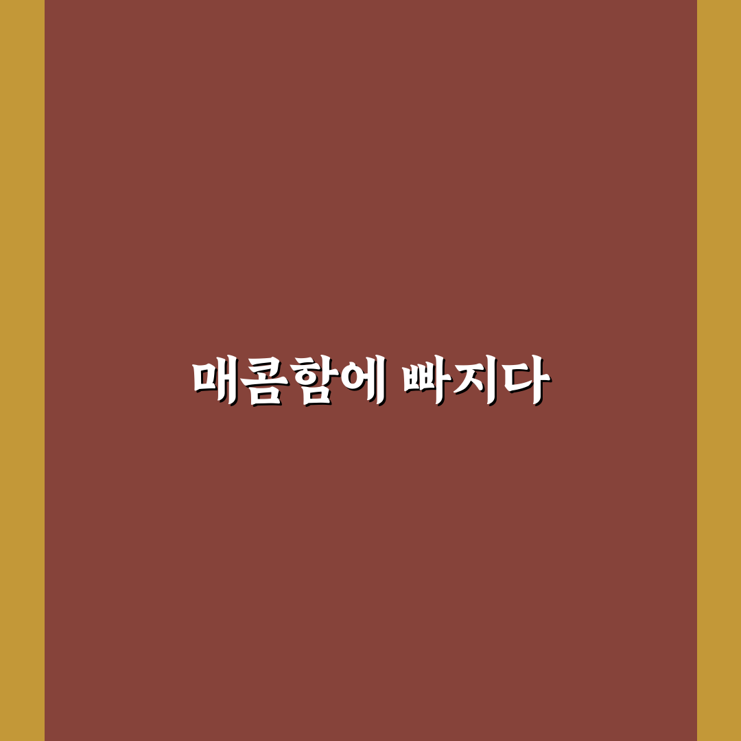 양재역 아구찜 방문 후기, 맛과 양 비교해보니