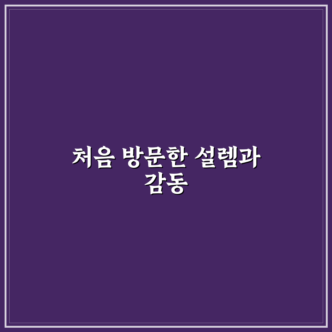 상주 정소아과 방문 후기, 아이 치료 과정 솔직히 적어봐요