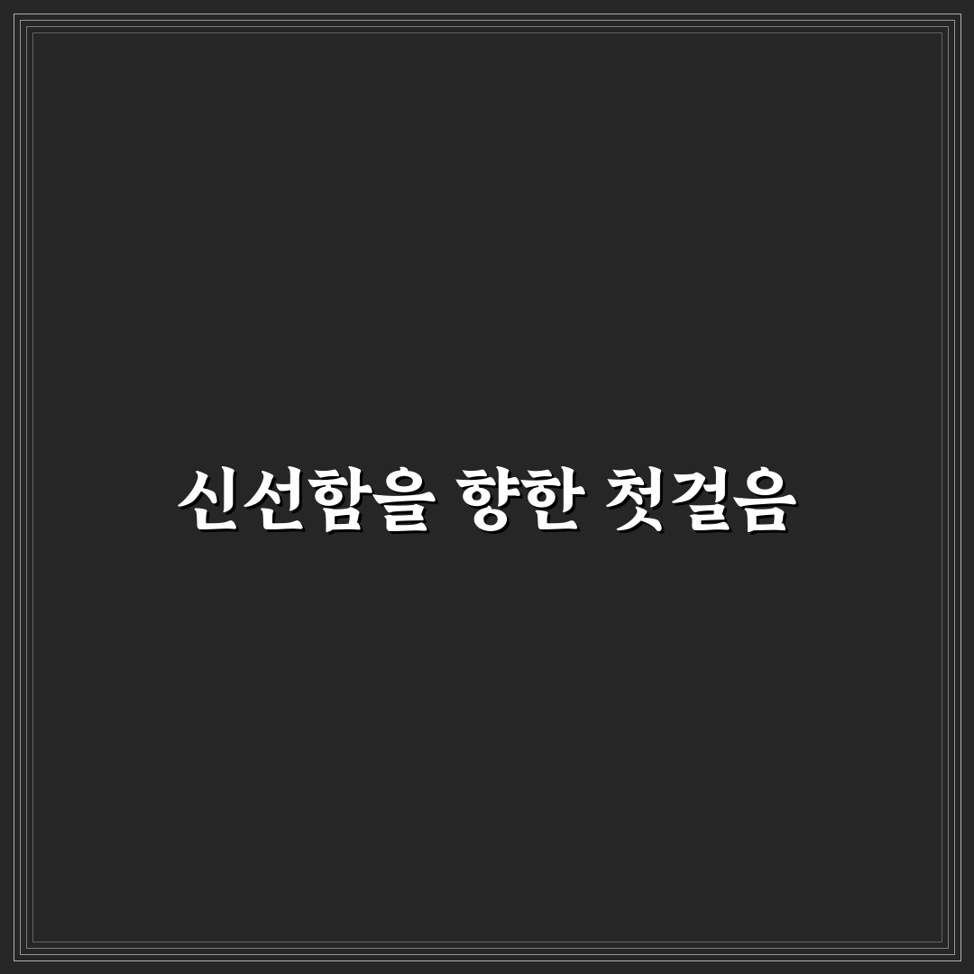 퇴촌토마토출하시기 직접 해보니 준비 과정이 궁금했어요