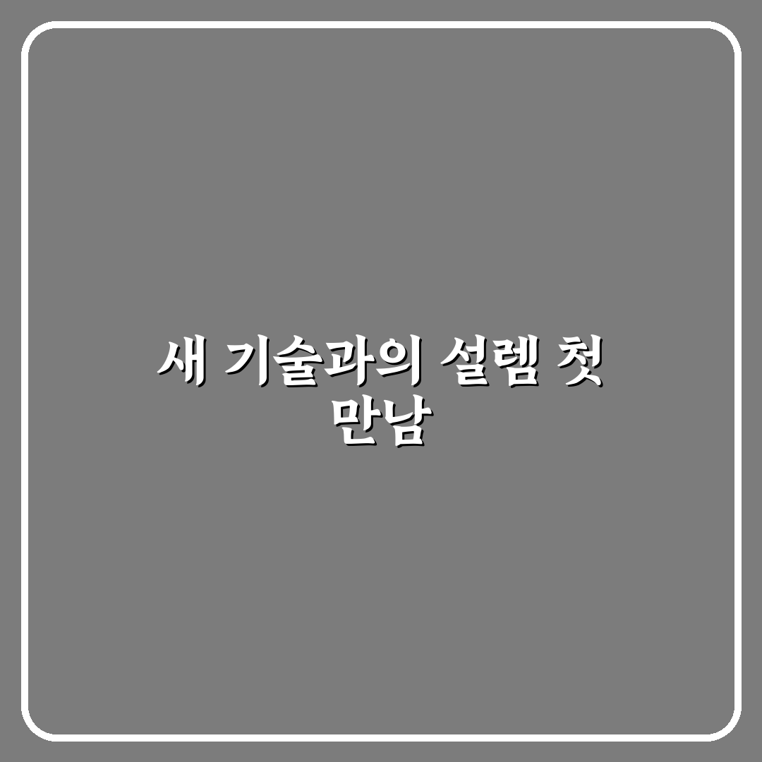 갤럭시 s8 출시일 직접 알아보니 일정과 변화점