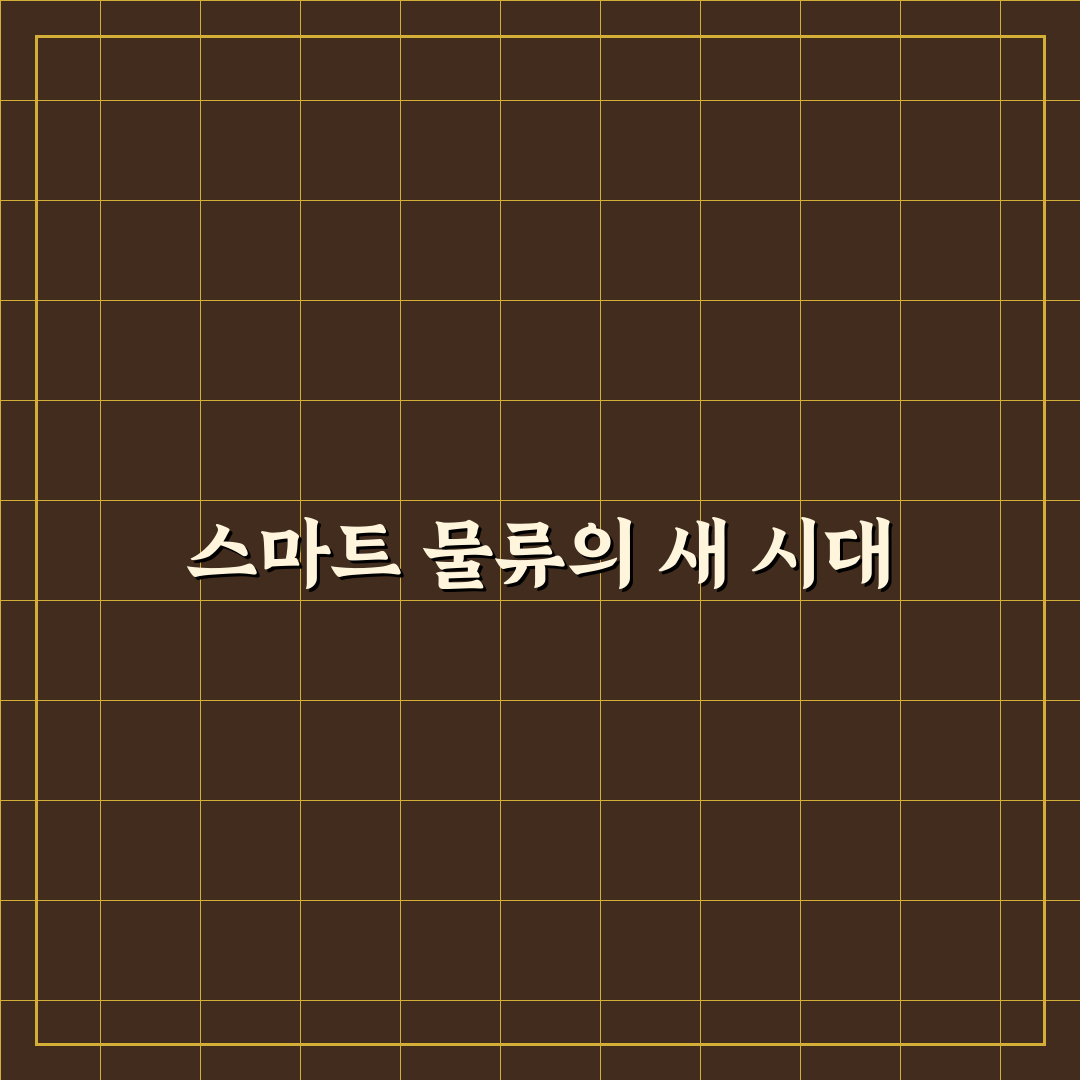 AGV코리아 서비스 직접 이용해보니 알게 된 점