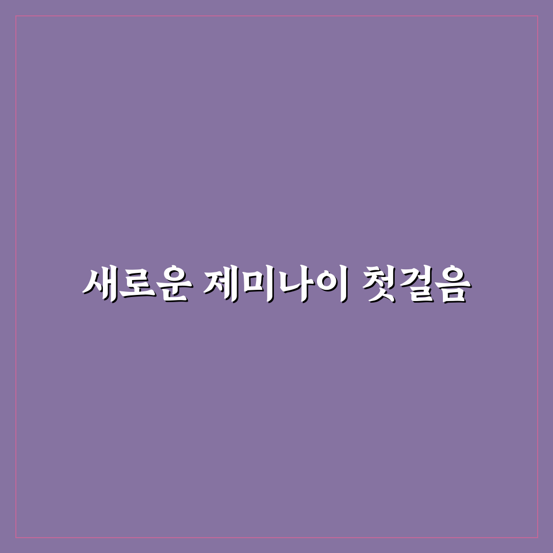 제미나이 사용료 직접 알아보니 비용 구조가 궁금했던 점