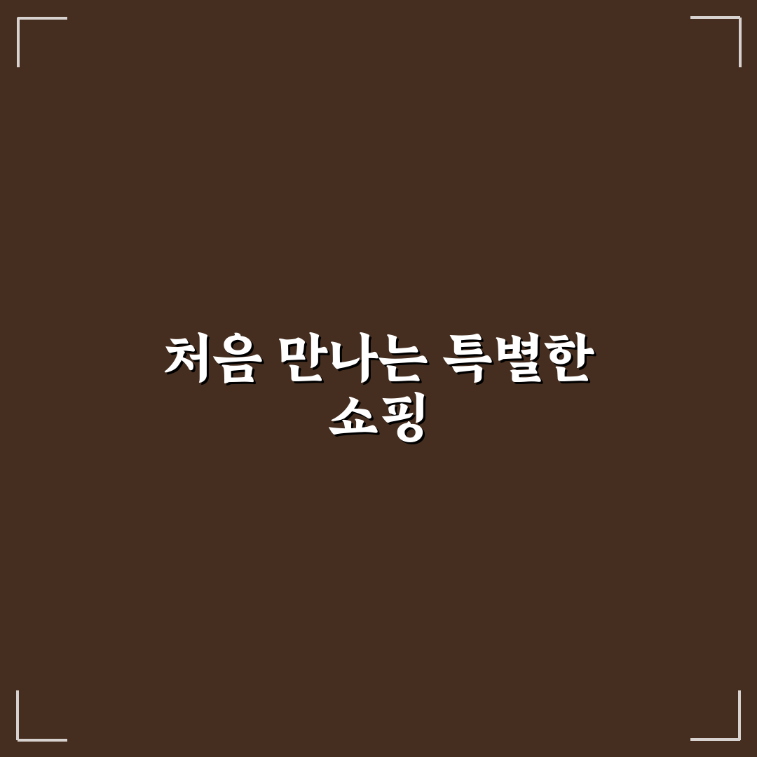 타오바오 포켓몬센터 방문 후기, 직접 가보니 느낌은 어떨까