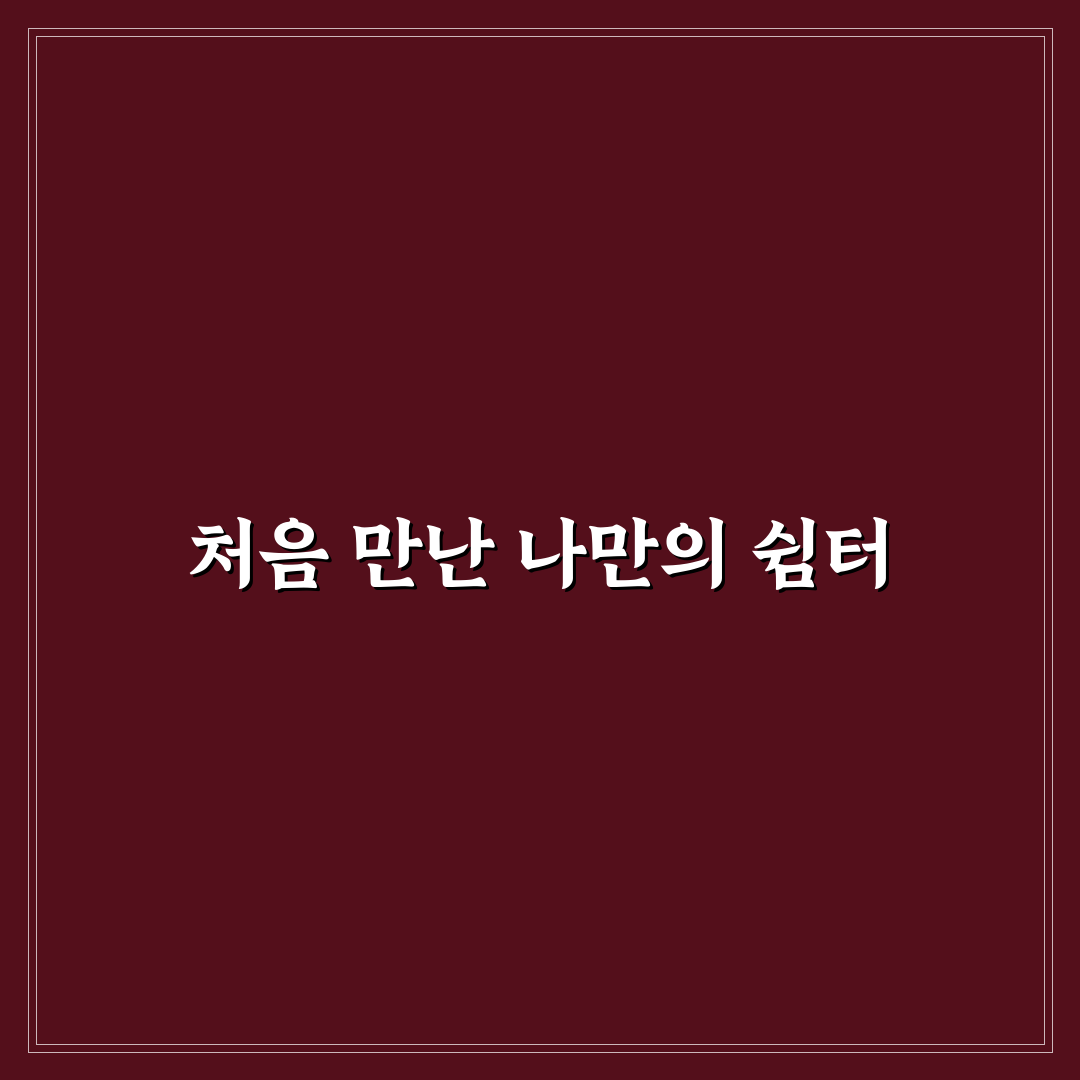 후쿠오카 나미하노유 방문 후기, 온천 체험 솔직한 기록