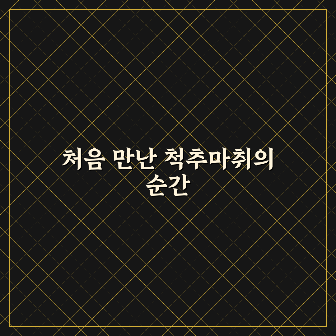 스파이널마취 뜻 직접 알아보니 궁금증 해결되었어요