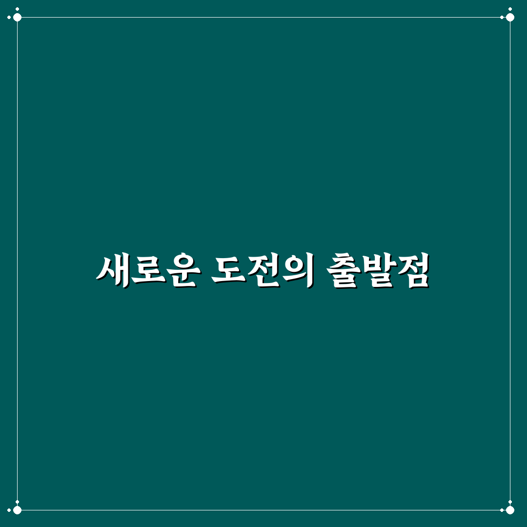 딜라이트 4.0 사용 후기, 직접 써보니 아쉬운 점도 있었어요