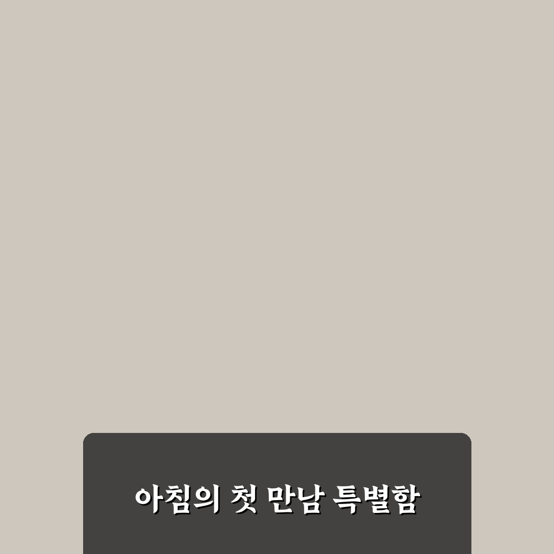 라마다 호텔앤스위트 남대문 조식 방문 후기, 직접 가보니 어땠는지