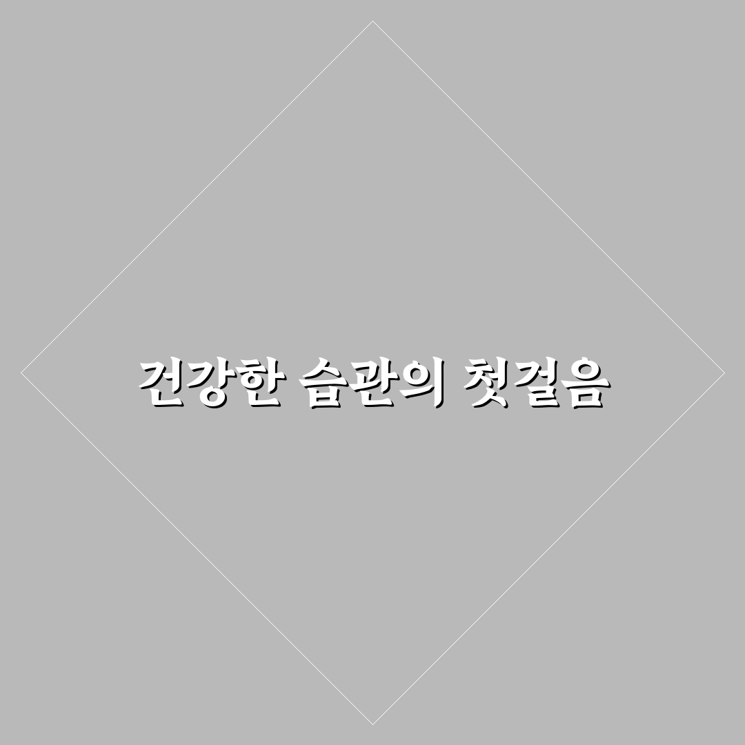 저탄고지 뜻 직접 알아보니 체감한 장단점