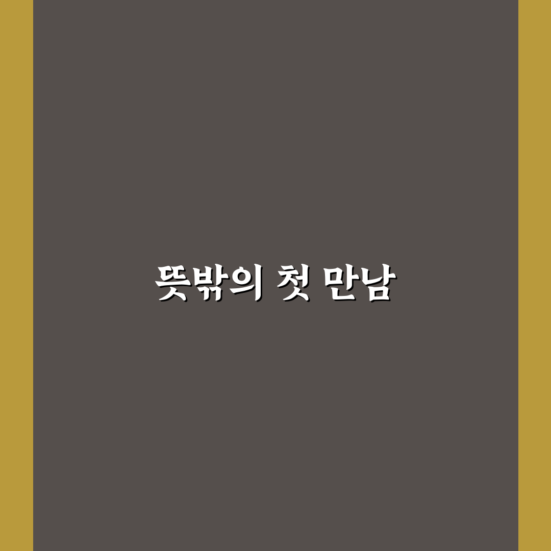두더지 퇴치기 사용 후기, 직접 써보니 효과는 어땠을까