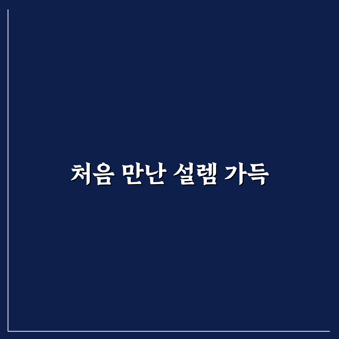 천호 cgv 방문 후기, 대중교통 이용해보니 편리했어요