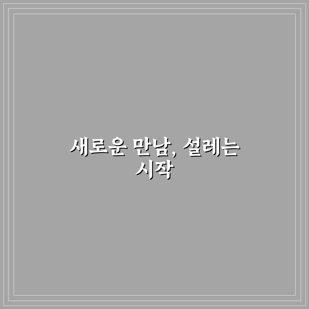 이명구 직접 알아보니 실제 경험담과 느낀 점