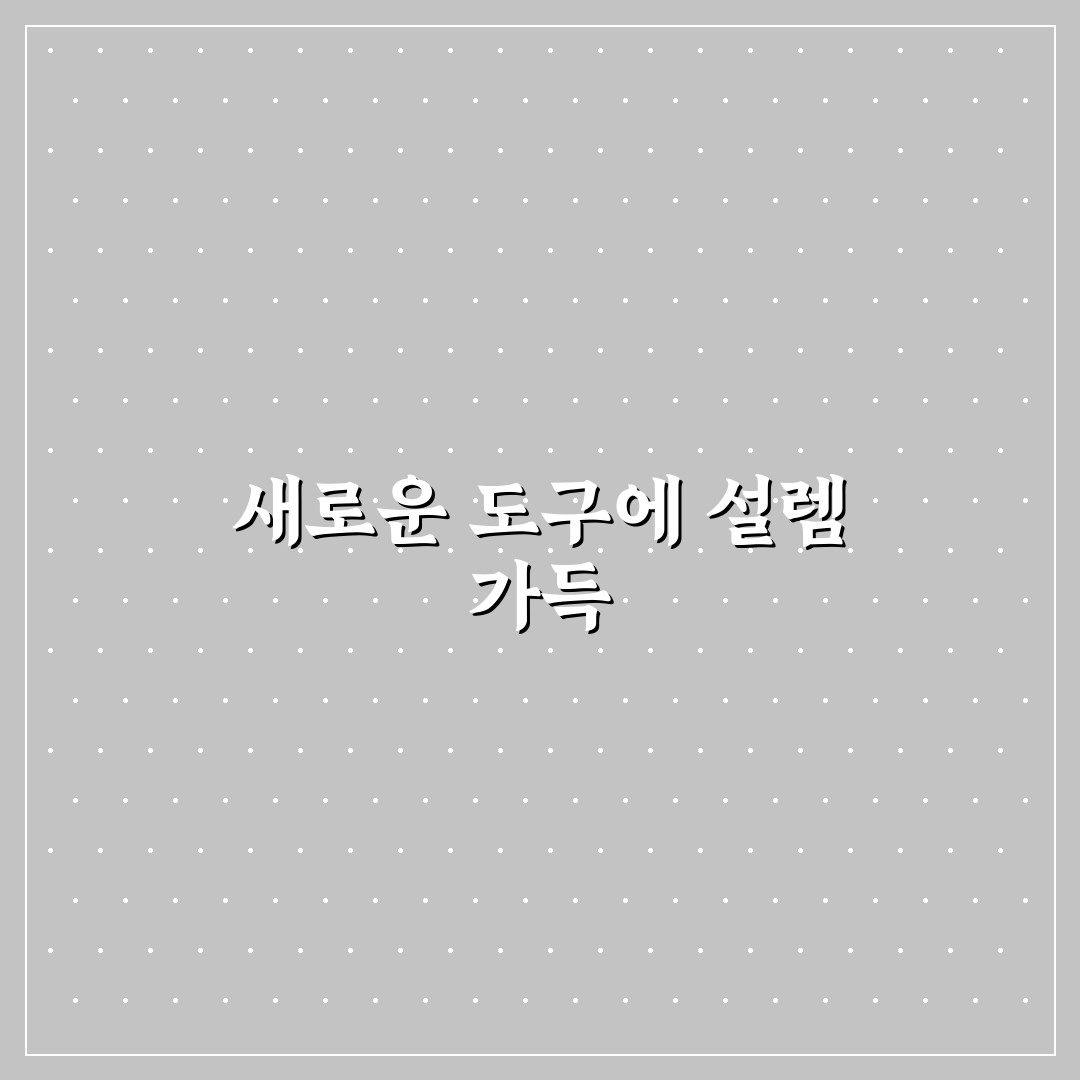 출산일 계산기 기준일 직접 알아보니 헷갈린 점