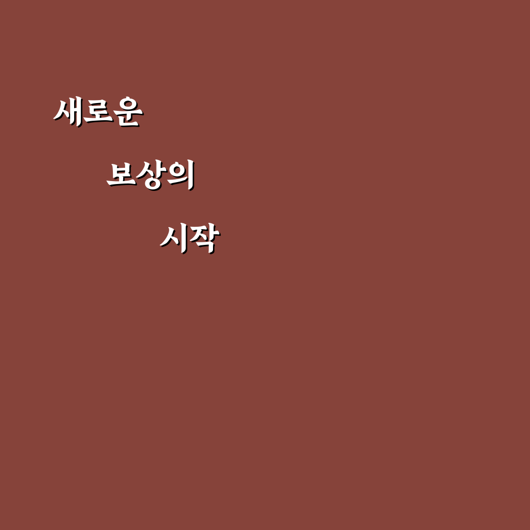 삼성SDS 성과급 직접 알아보니 예상과 달랐던 점