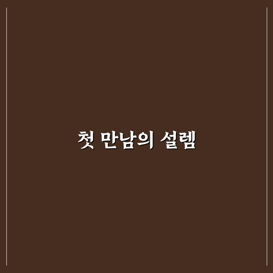 더블링뷰티 안산 방문 후기, 실제 경험해보니