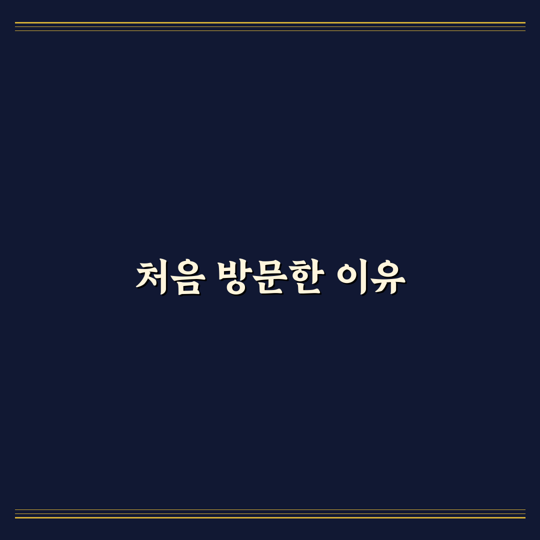양재역 한정식 방문 후기, 정갈한 맛과 분위기 경험기