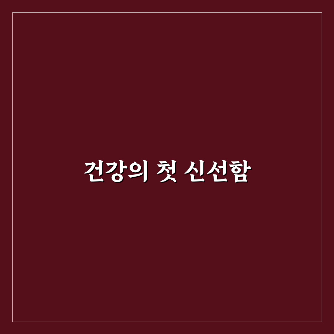 맥문동 볶음 진액 사용 후기, 꾸준히 써보니 변화가 느껴져요