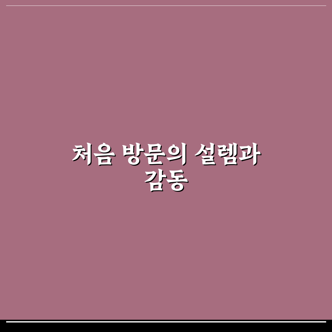 행신동 주유소 방문 후기, 직접 가보니 알게 된 점들