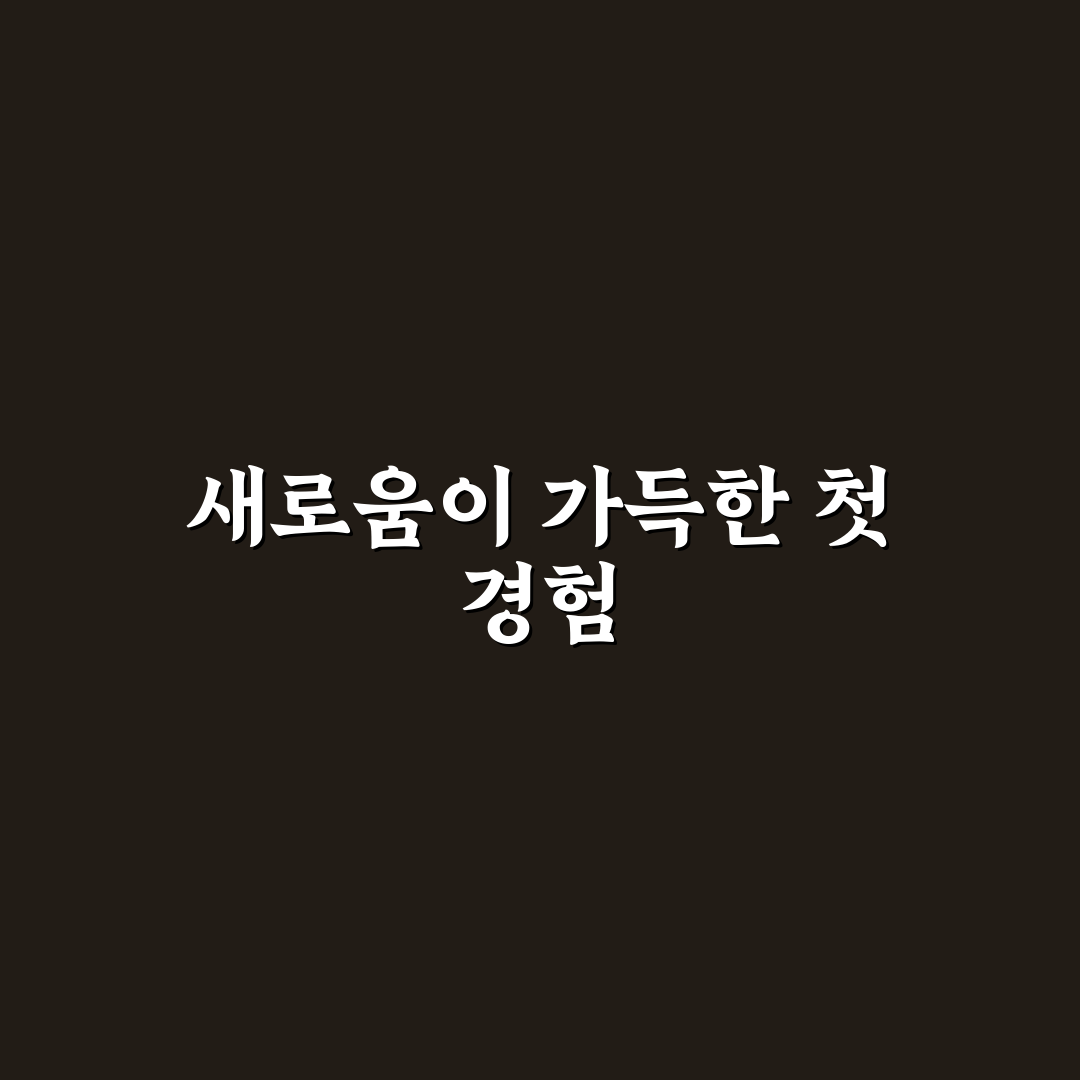 대학생 제미나이 이용 후기, 실제 써보니 장단점은?
