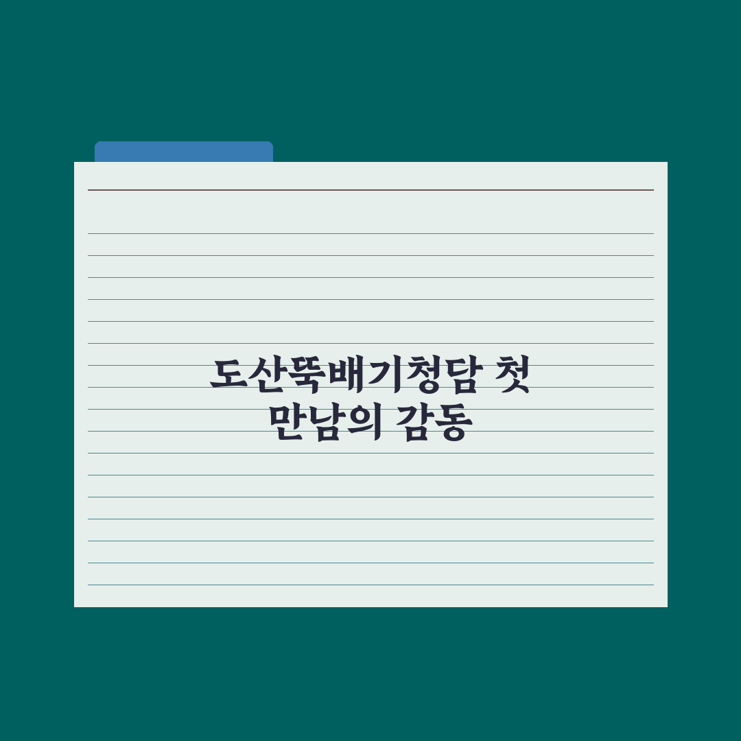 도산뚝배기청담 방문 후기, 직접 가보니 어땠는지