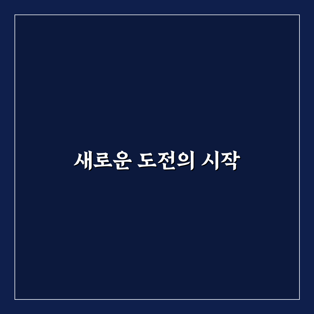 지칭개효능 직접 알아보니 효과와 한계점
