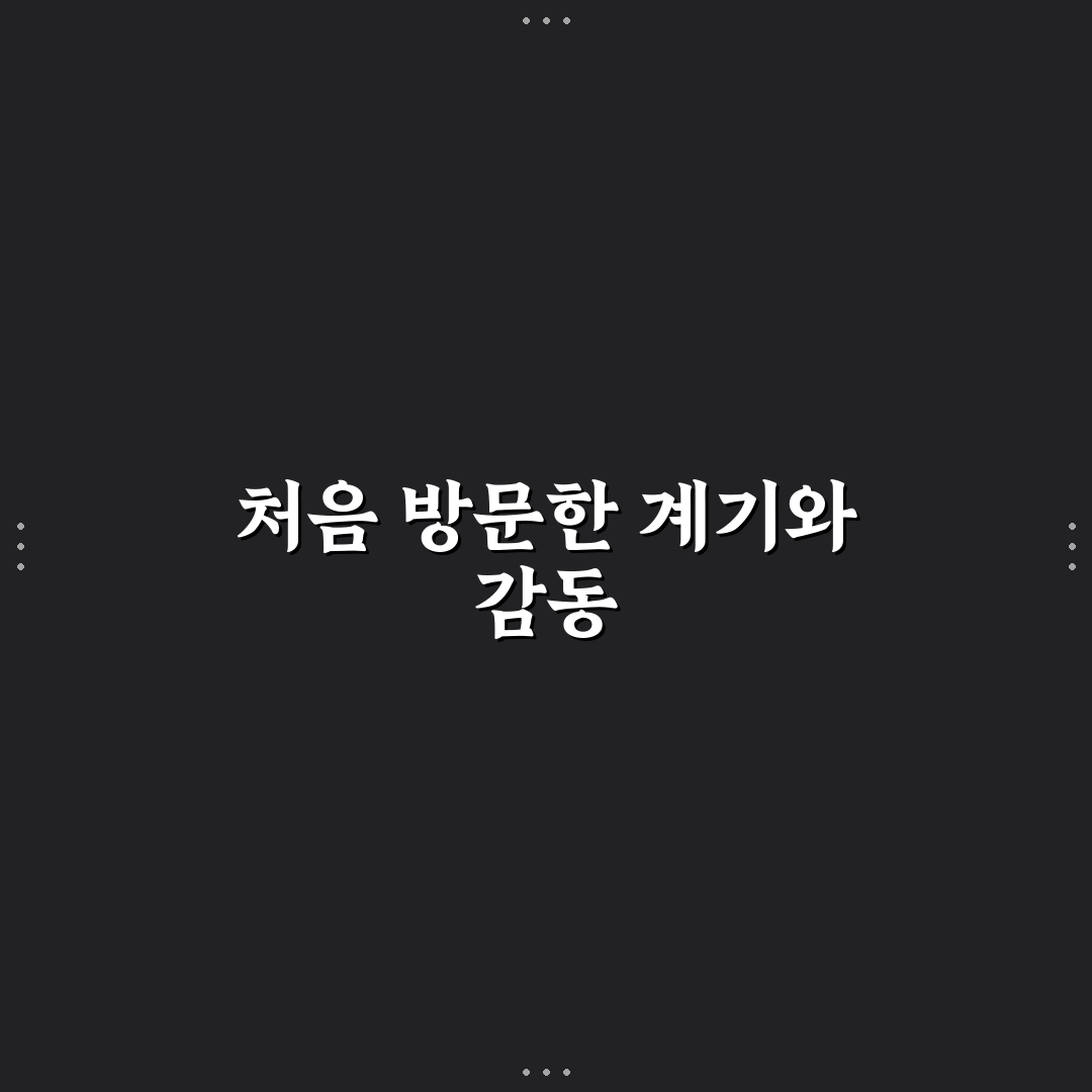 천호 교보문고 방문 후기, 책 고르기와 분위기 솔직히 말해봄