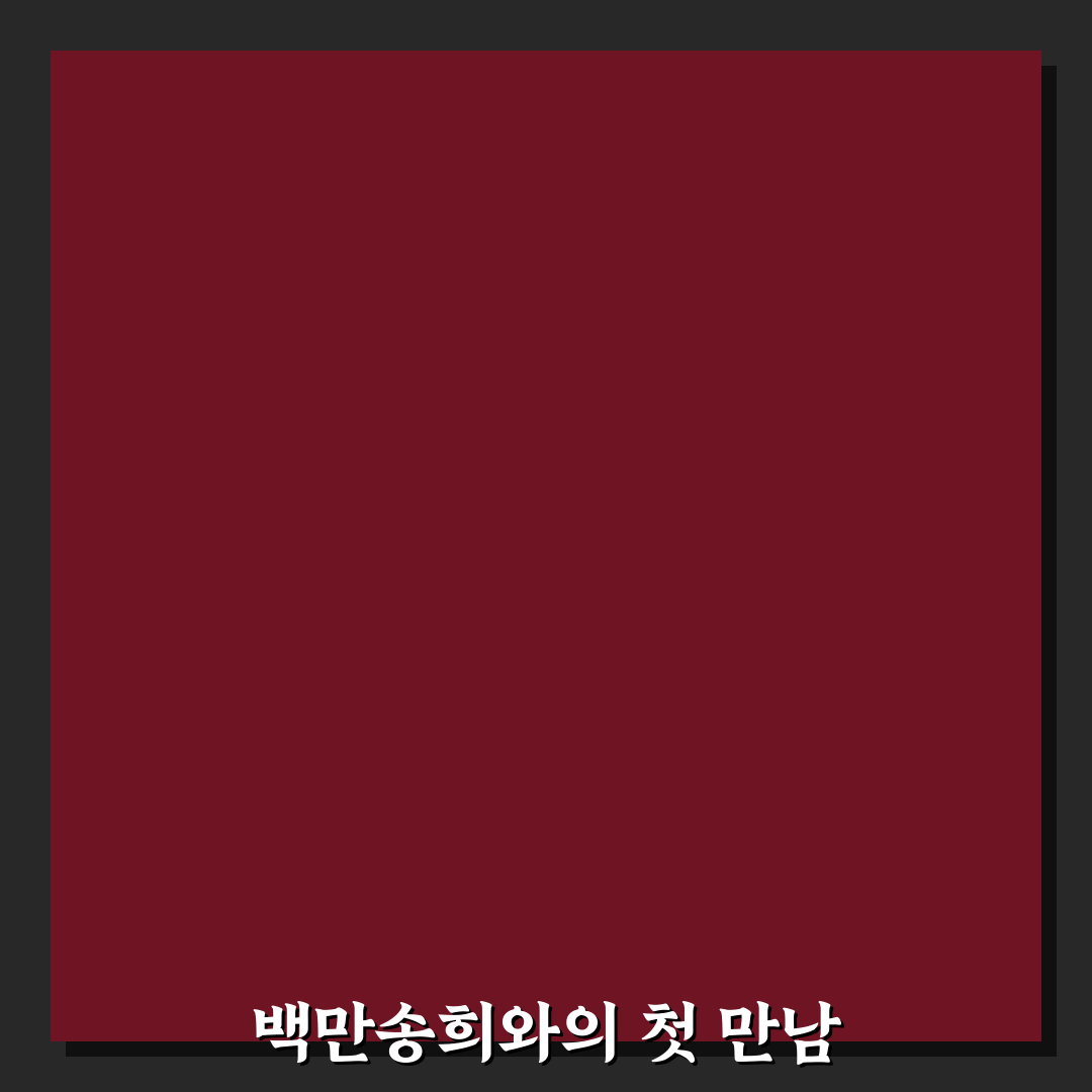 유튜버 백만송희 리얼리뷰, 콘텐츠 직접 보고 느낀 점