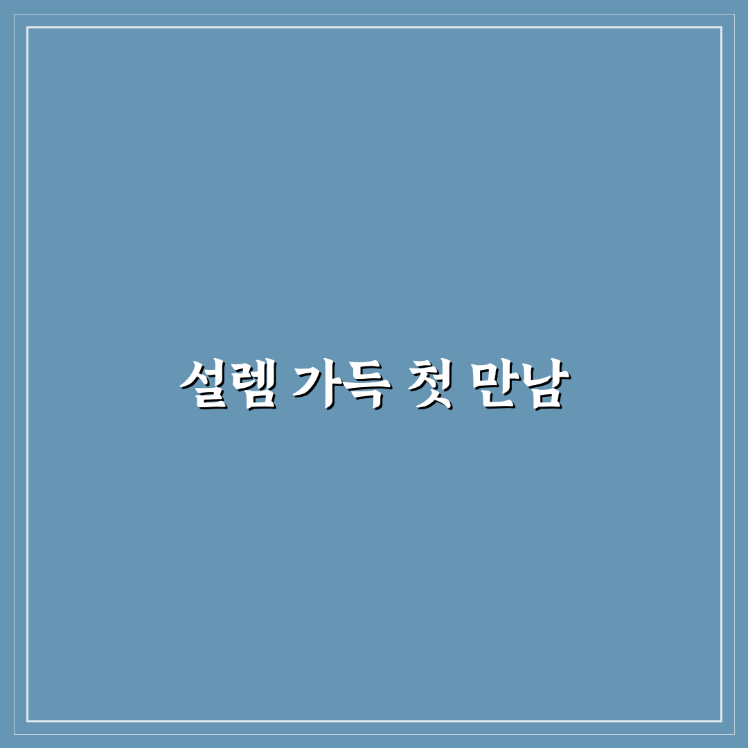 chatgpt 이모티콘 사용 후기, 직접 써보니 알게 된 점