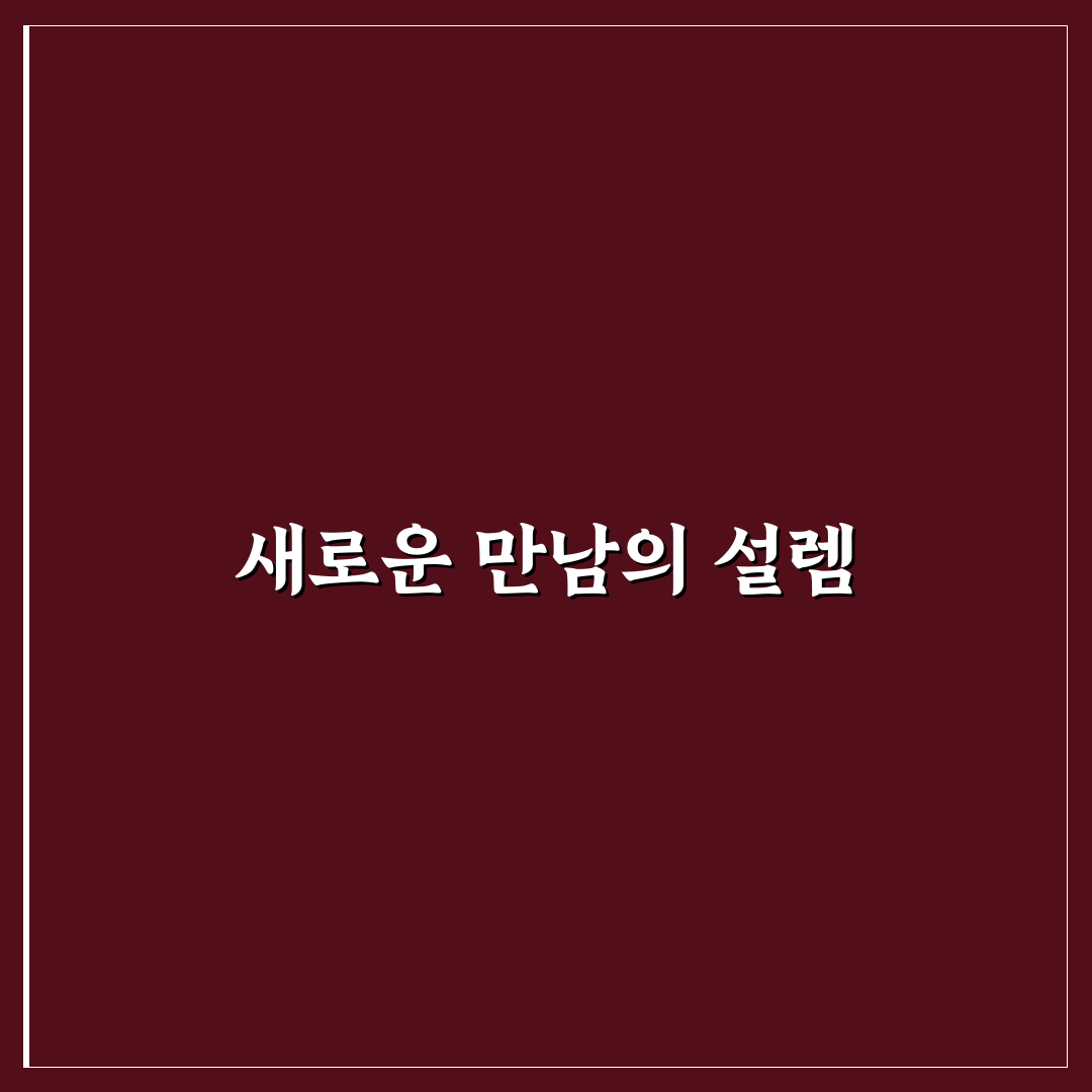 동명동 다이 방문 후기, 분위기와 메뉴 솔직히 써보니